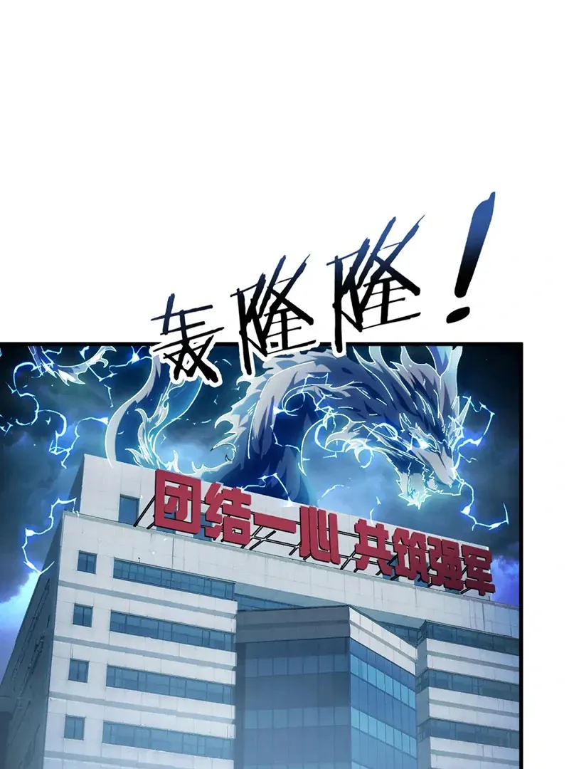 Read Awakening the Purple Thunder at the Beginning EN Manga Online