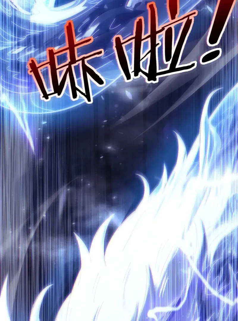 Read Awakening the Purple Thunder at the Beginning EN Manga Online
