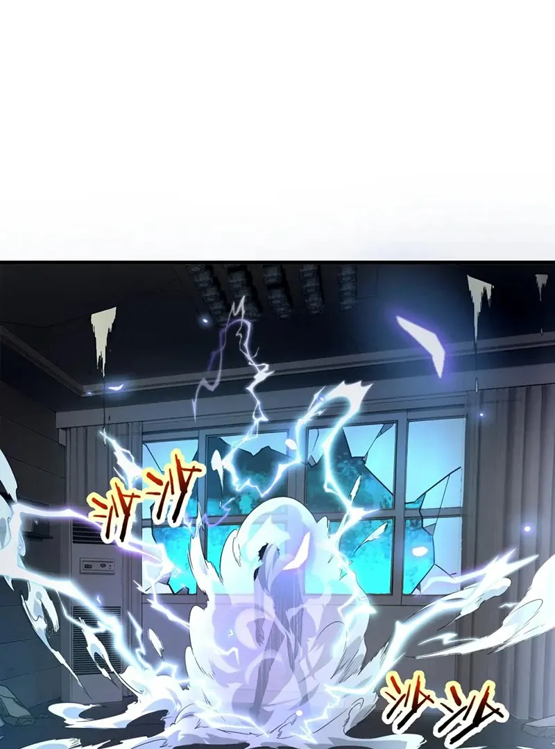 Read Awakening the Purple Thunder at the Beginning EN Manga Online