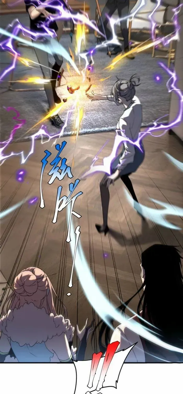 Read Awakening the Purple Thunder at the Beginning EN Manga Online
