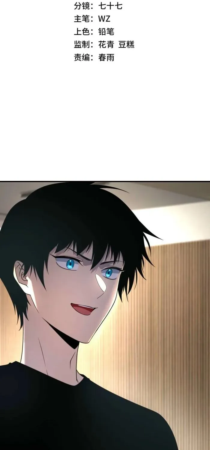 Read Awakening the Purple Thunder at the Beginning EN Manga Online