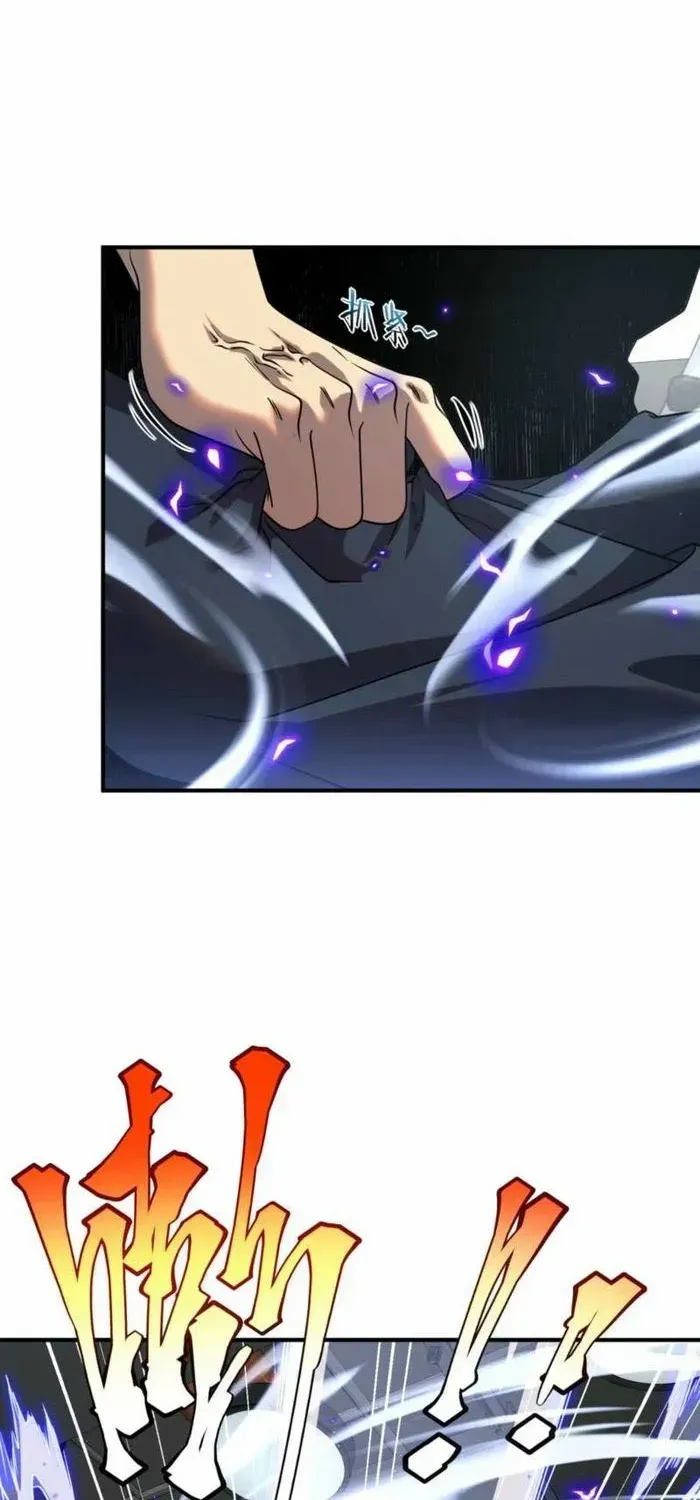 Read Awakening the Purple Thunder at the Beginning EN Manga Online