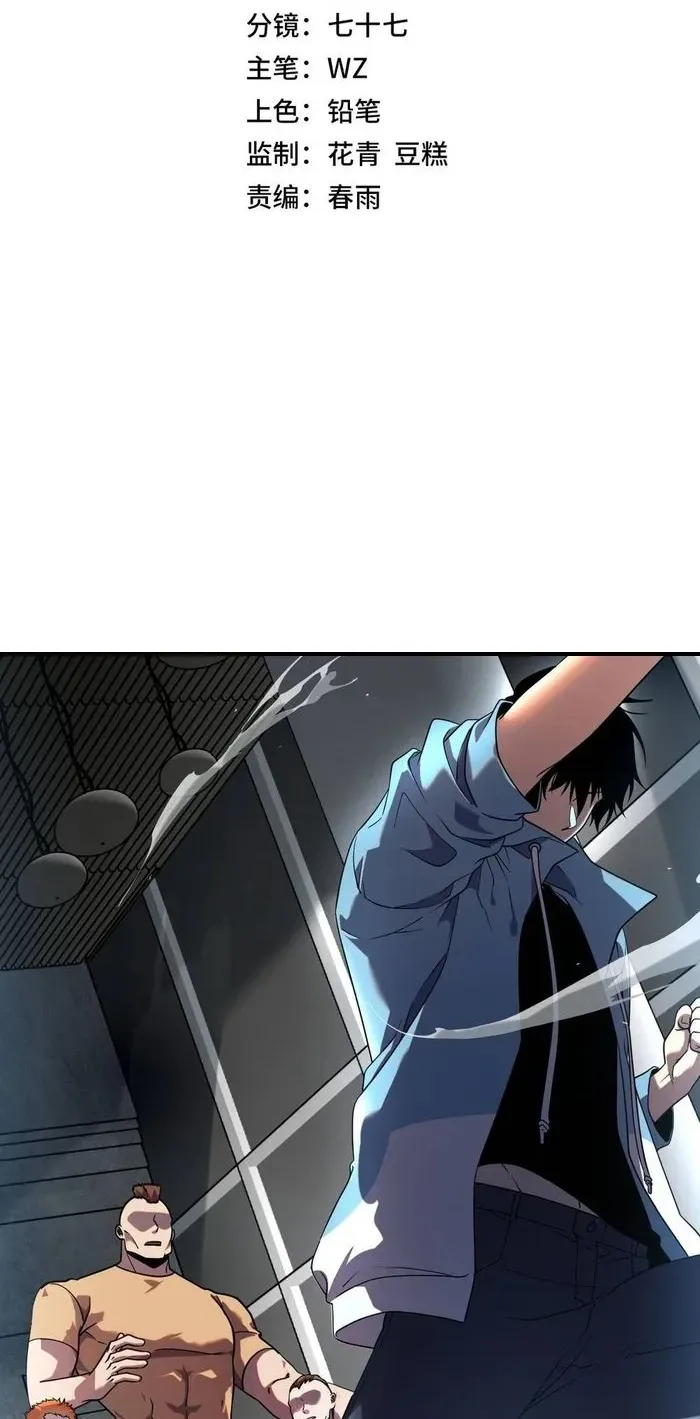 Read Awakening the Purple Thunder at the Beginning EN Manga Online