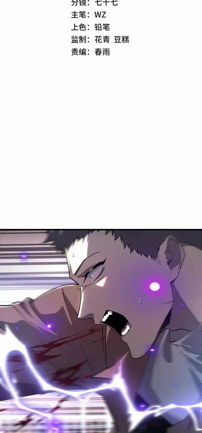 Read Awakening the Purple Thunder at the Beginning EN Manga Online