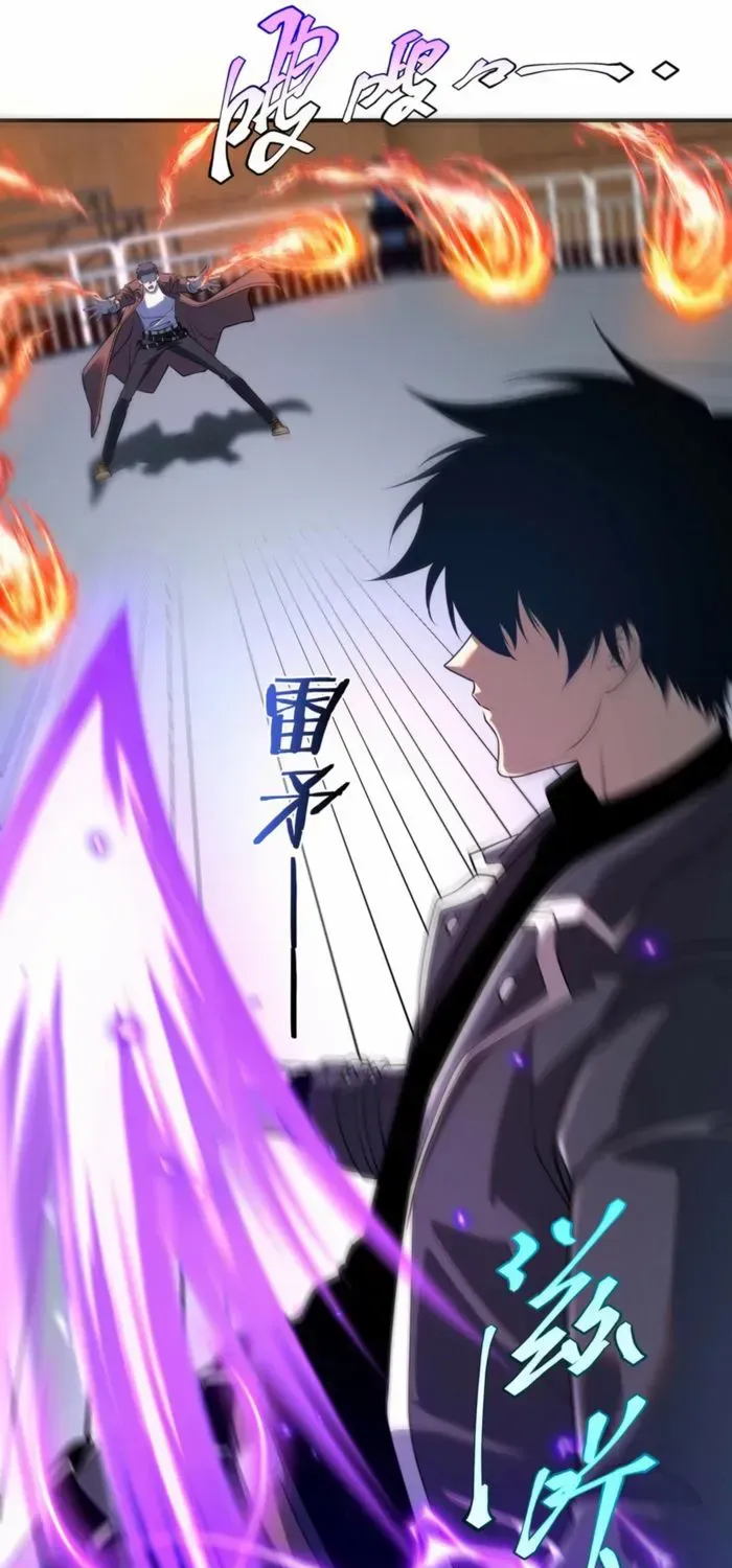 Read Awakening the Purple Thunder at the Beginning EN Manga Online