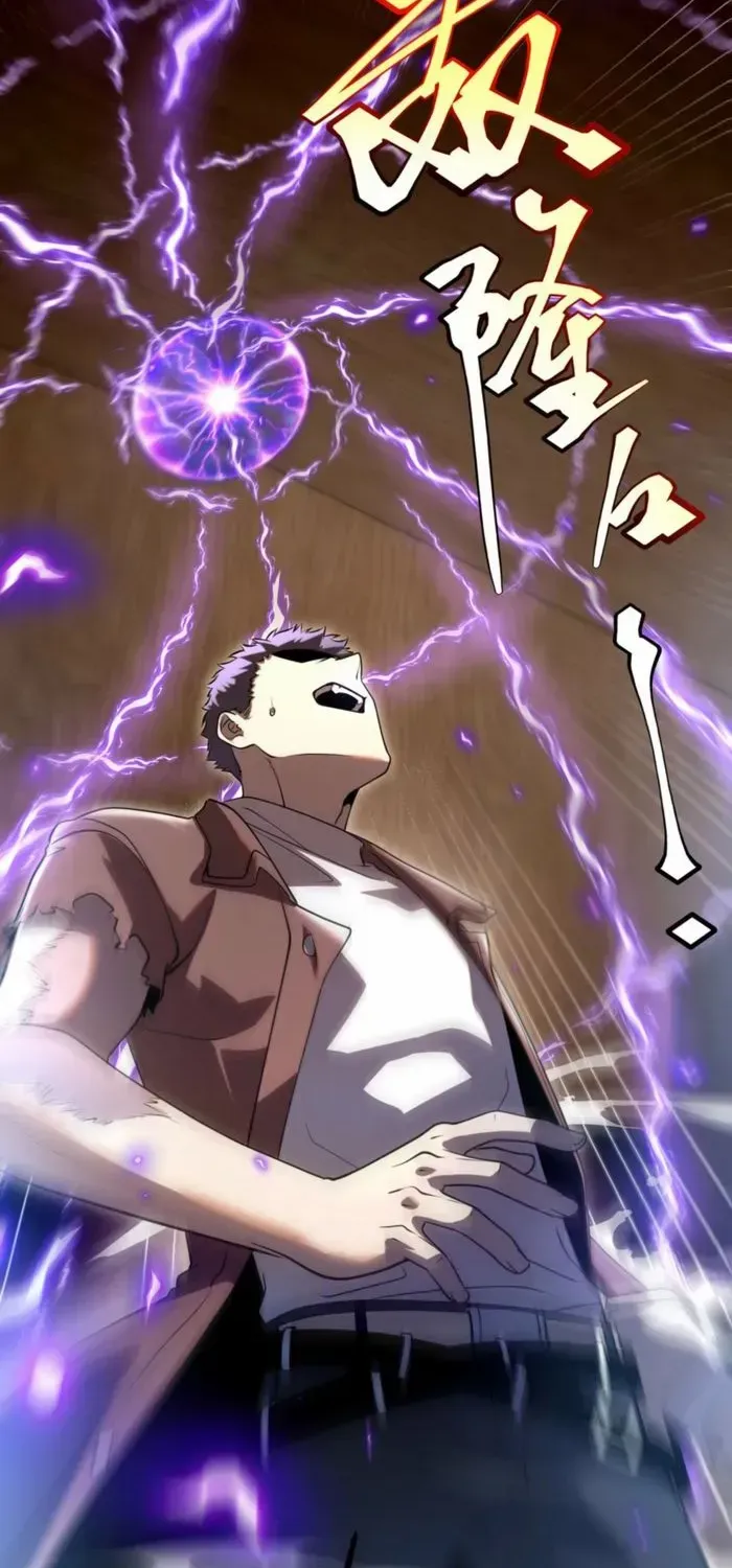 Read Awakening the Purple Thunder at the Beginning EN Manga Online