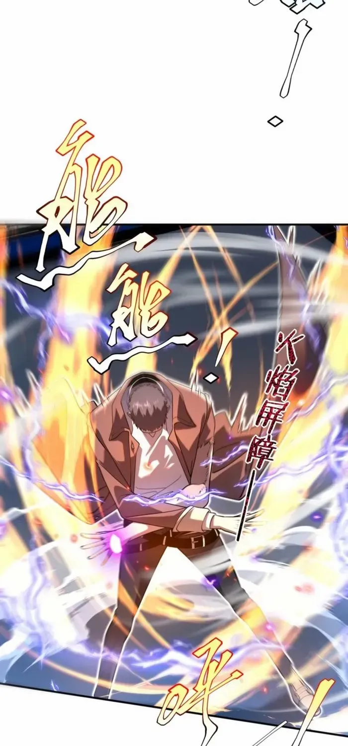 Read Awakening the Purple Thunder at the Beginning EN Manga Online