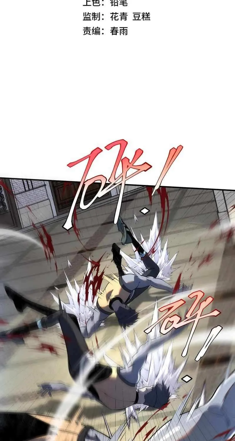 Read Awakening the Purple Thunder at the Beginning EN Manga Online