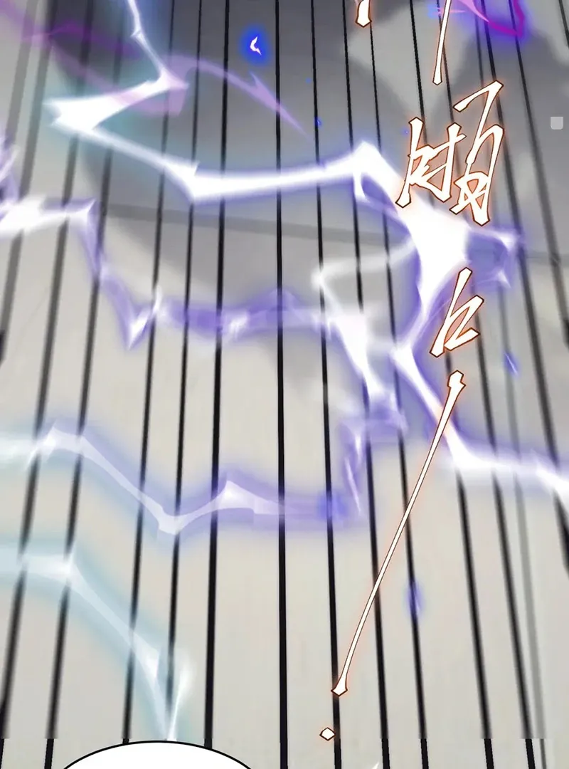 Read Awakening the Purple Thunder at the Beginning EN Manga Online