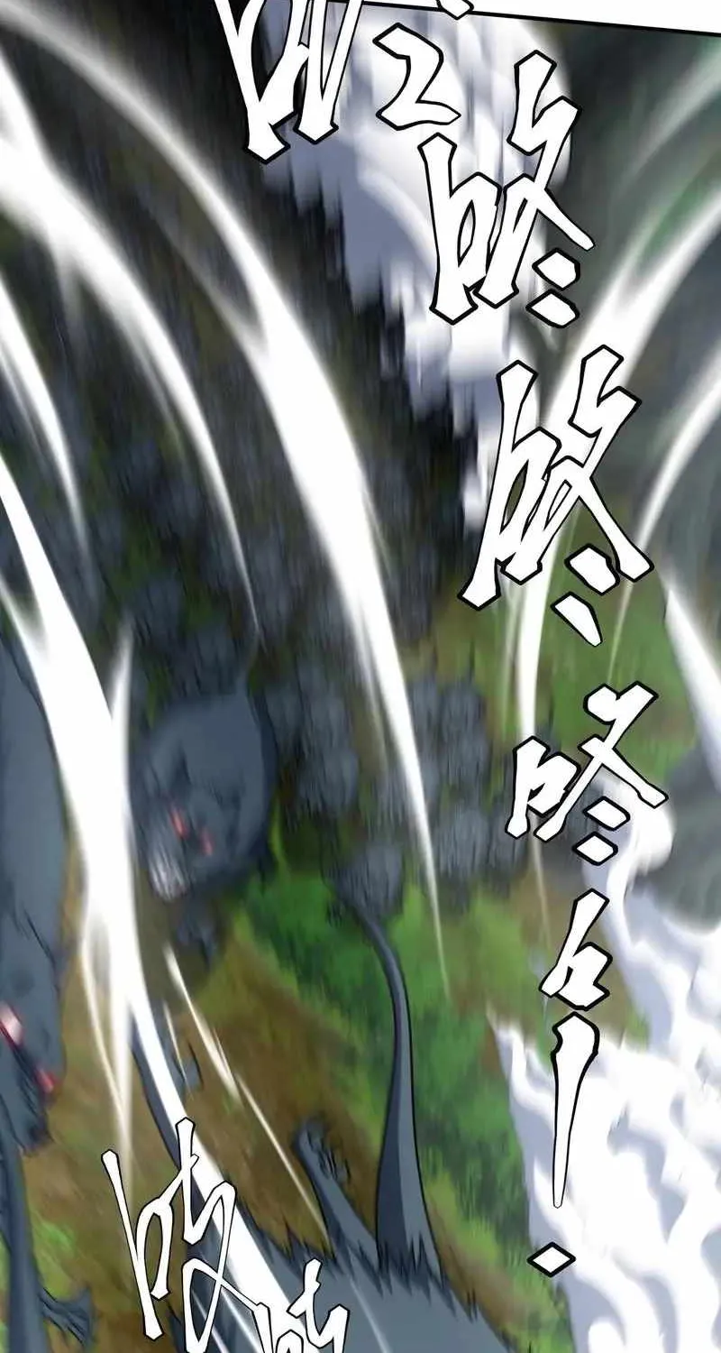 Read Awakening the Purple Thunder at the Beginning EN Manga Online