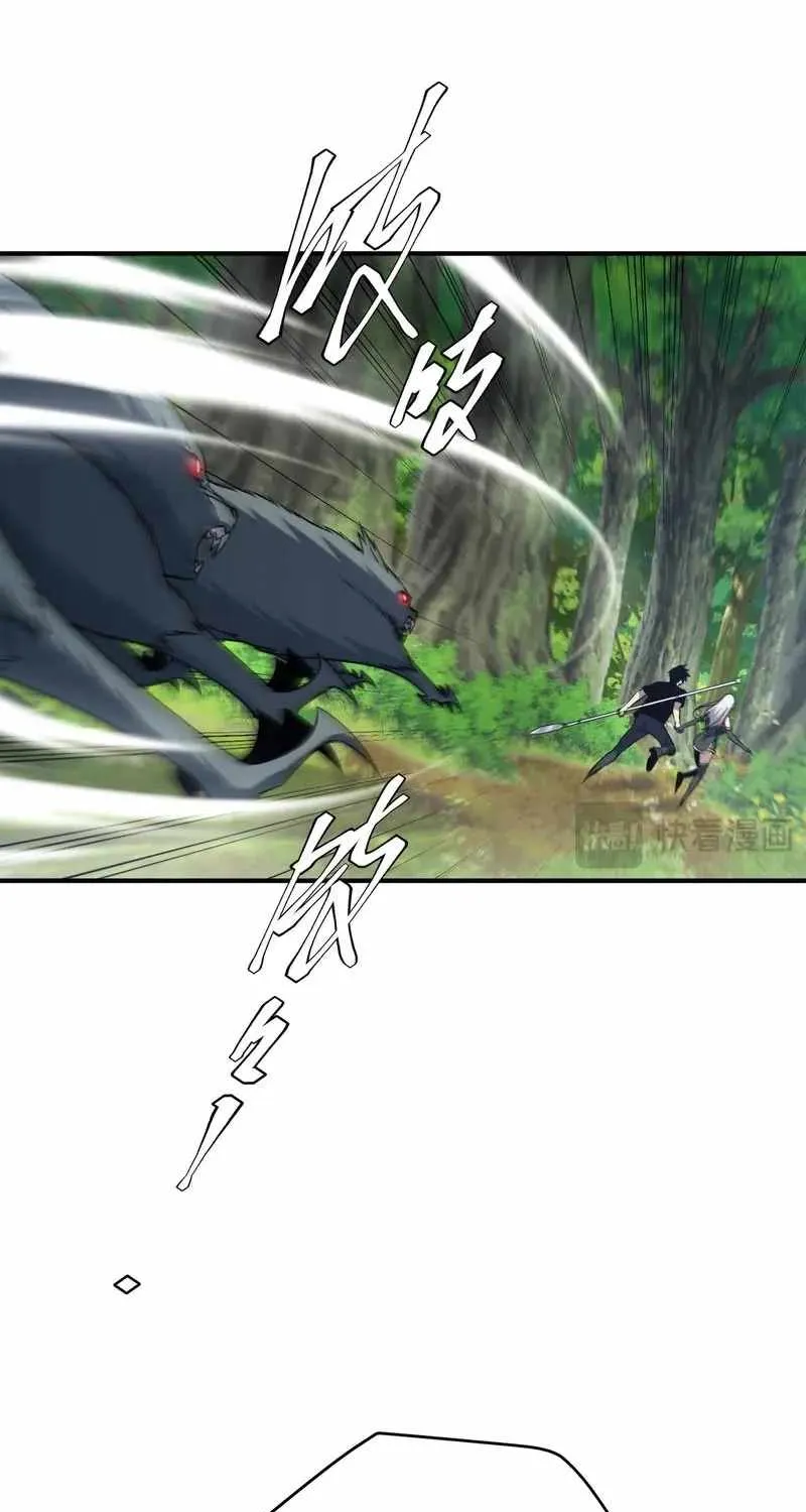 Read Awakening the Purple Thunder at the Beginning EN Manga Online