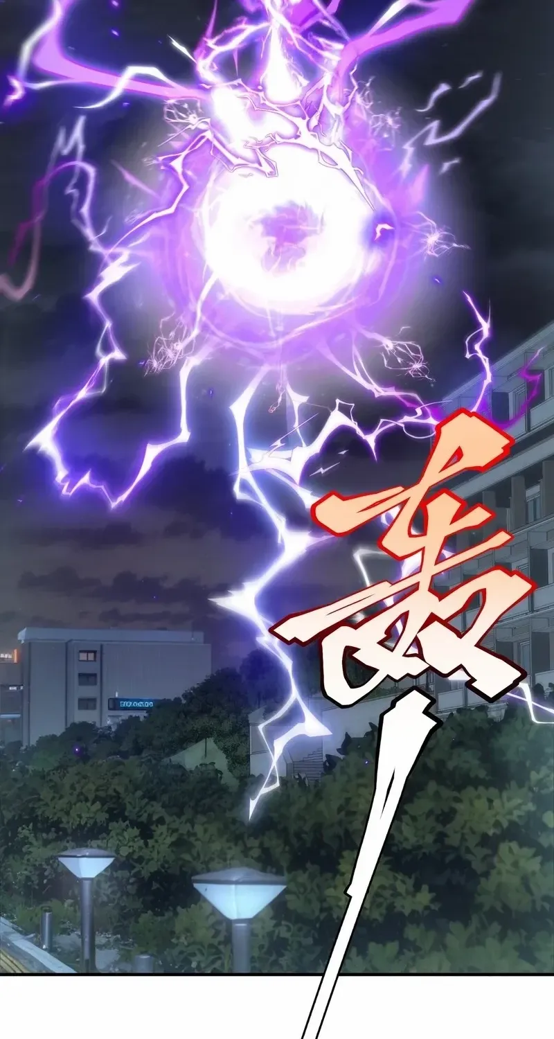 Read Awakening the Purple Thunder at the Beginning EN Manga Online