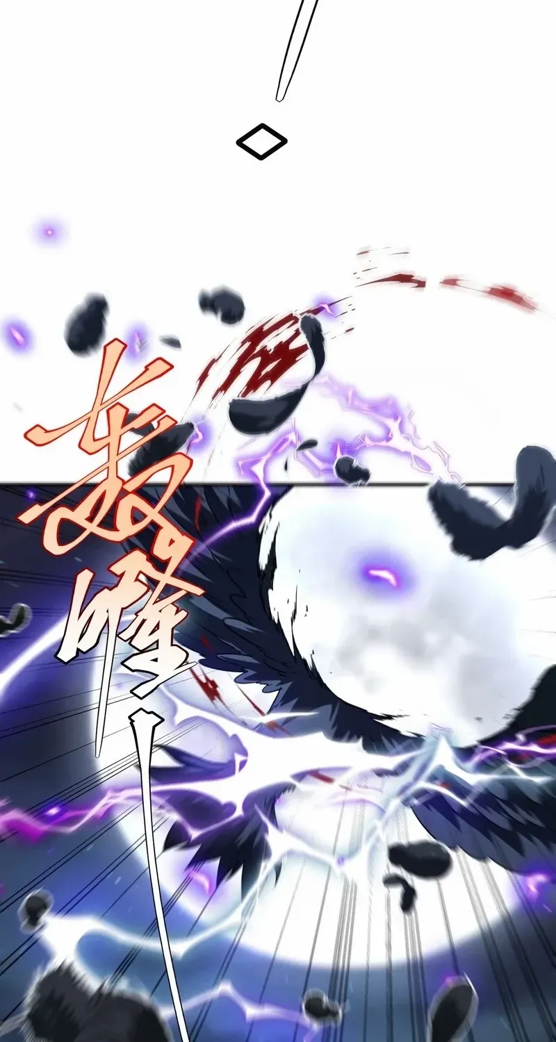 Read Awakening the Purple Thunder at the Beginning EN Manga Online