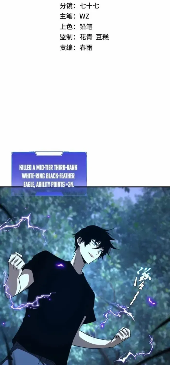 Read Awakening the Purple Thunder at the Beginning EN Manga Online