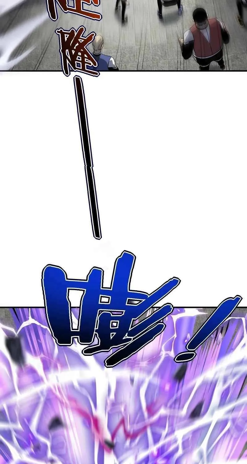 Read Awakening the Purple Thunder at the Beginning EN Manga Online