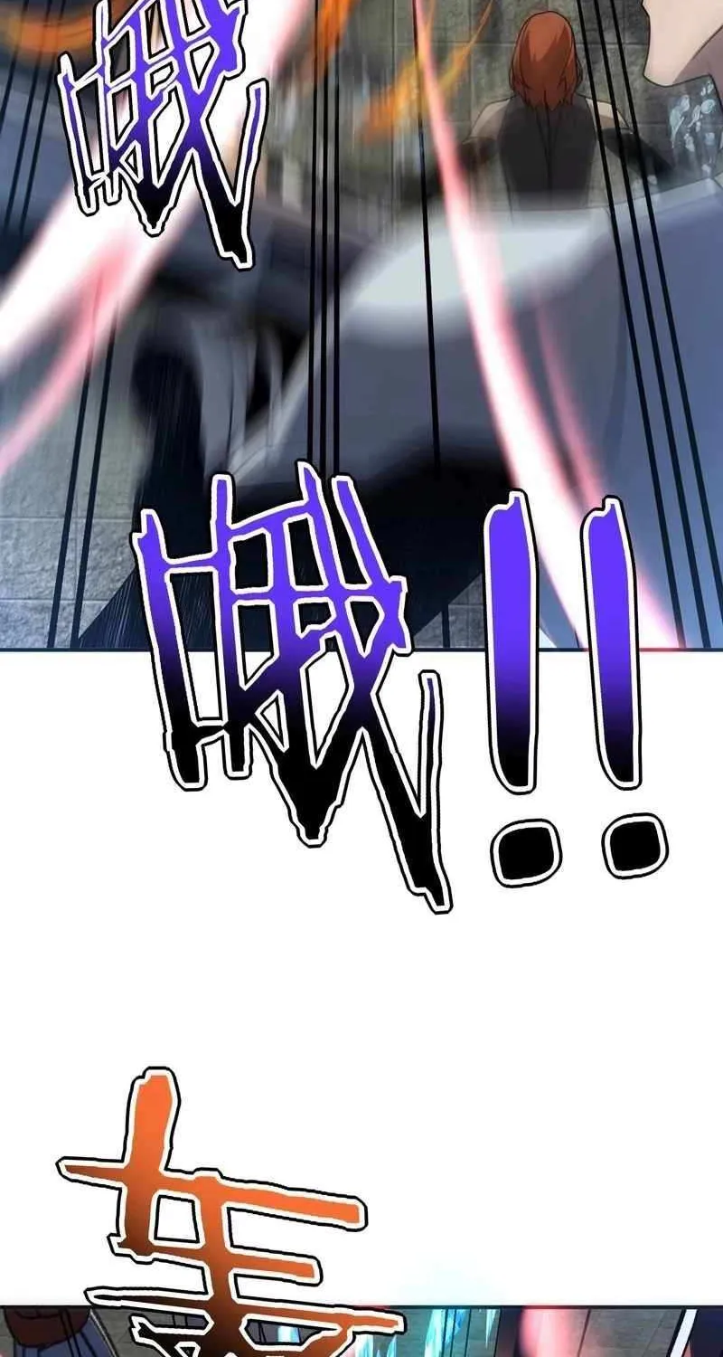 Read Awakening the Purple Thunder at the Beginning EN Manga Online