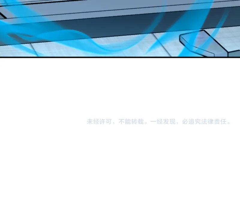 Read Awakening the Purple Thunder at the Beginning EN Manga Online
