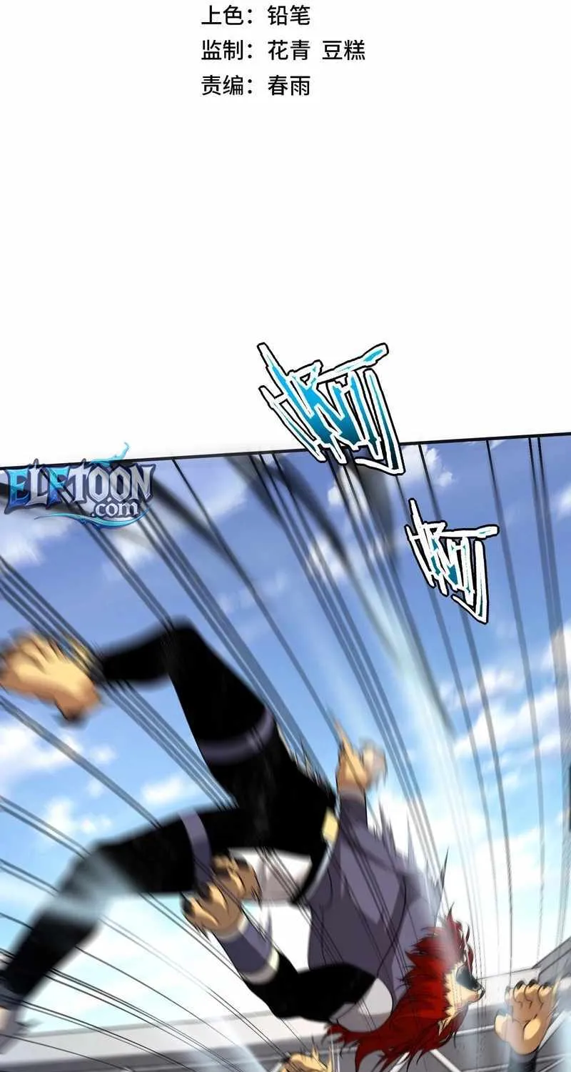 Read Awakening the Purple Thunder at the Beginning EN Manga Online
