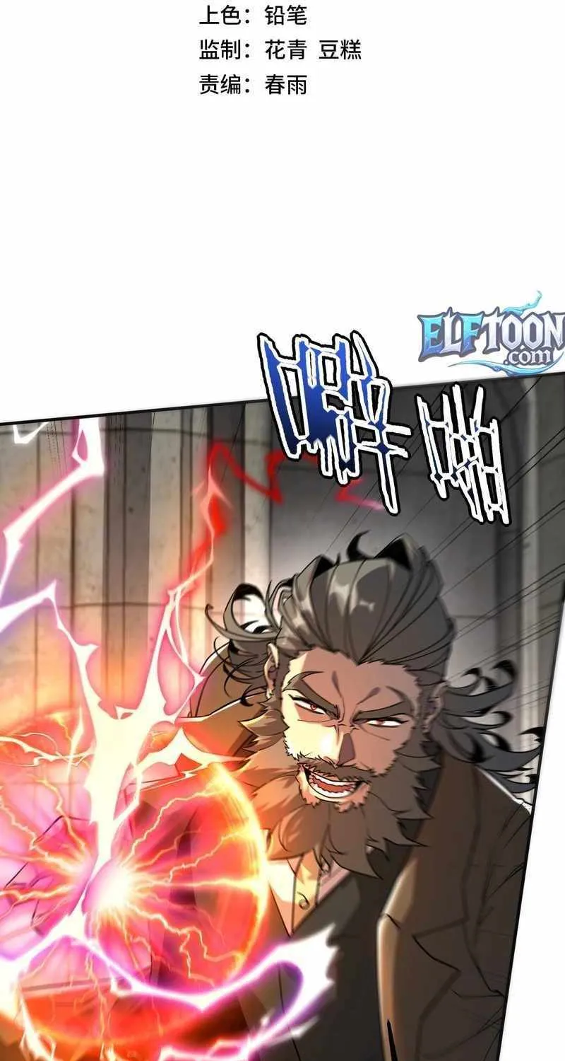 Read Awakening the Purple Thunder at the Beginning EN Manga Online