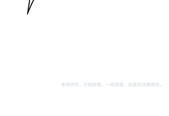 Read Awakening the Purple Thunder at the Beginning EN Manga Online