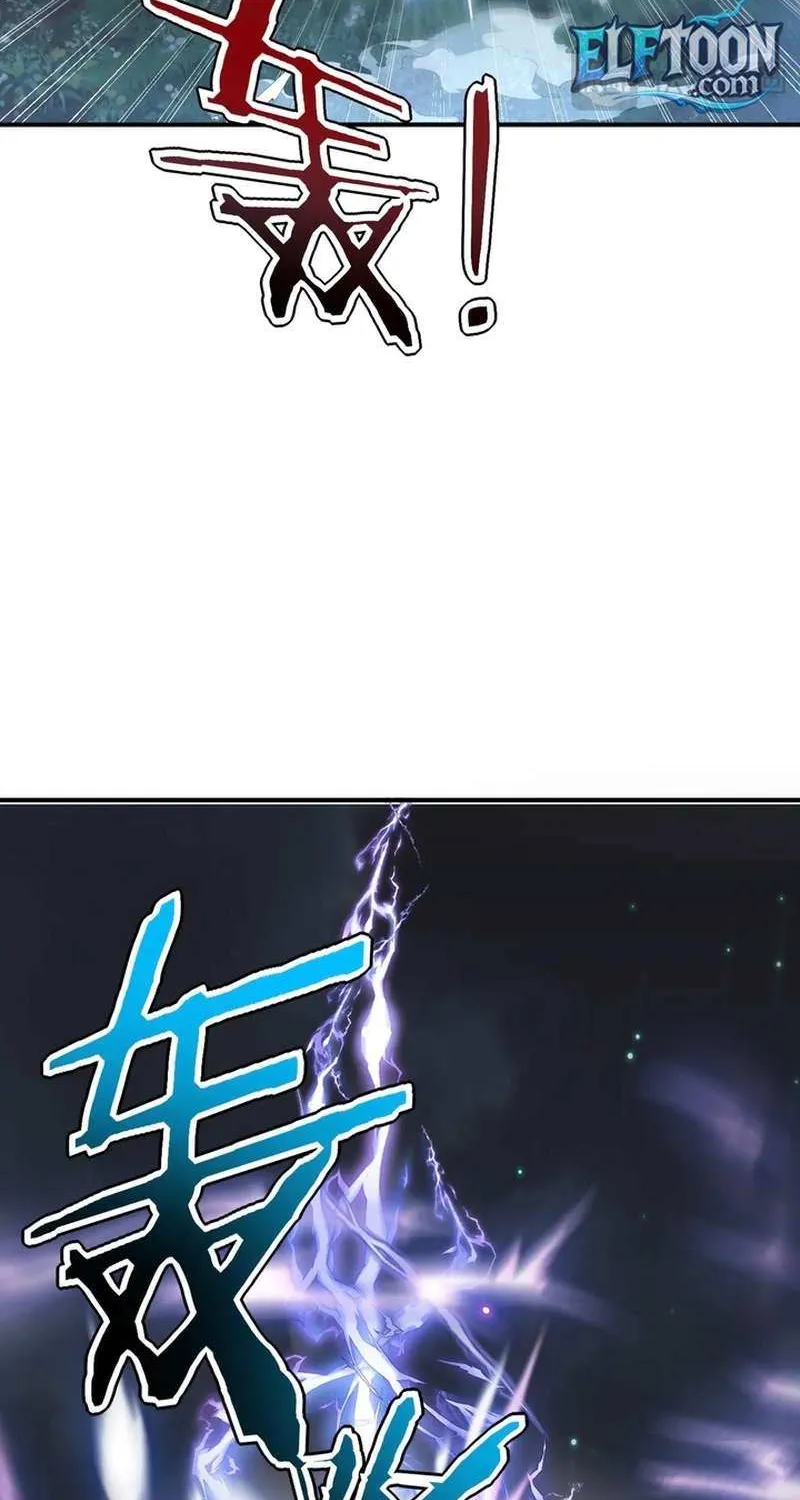 Read Awakening the Purple Thunder at the Beginning EN Manga Online