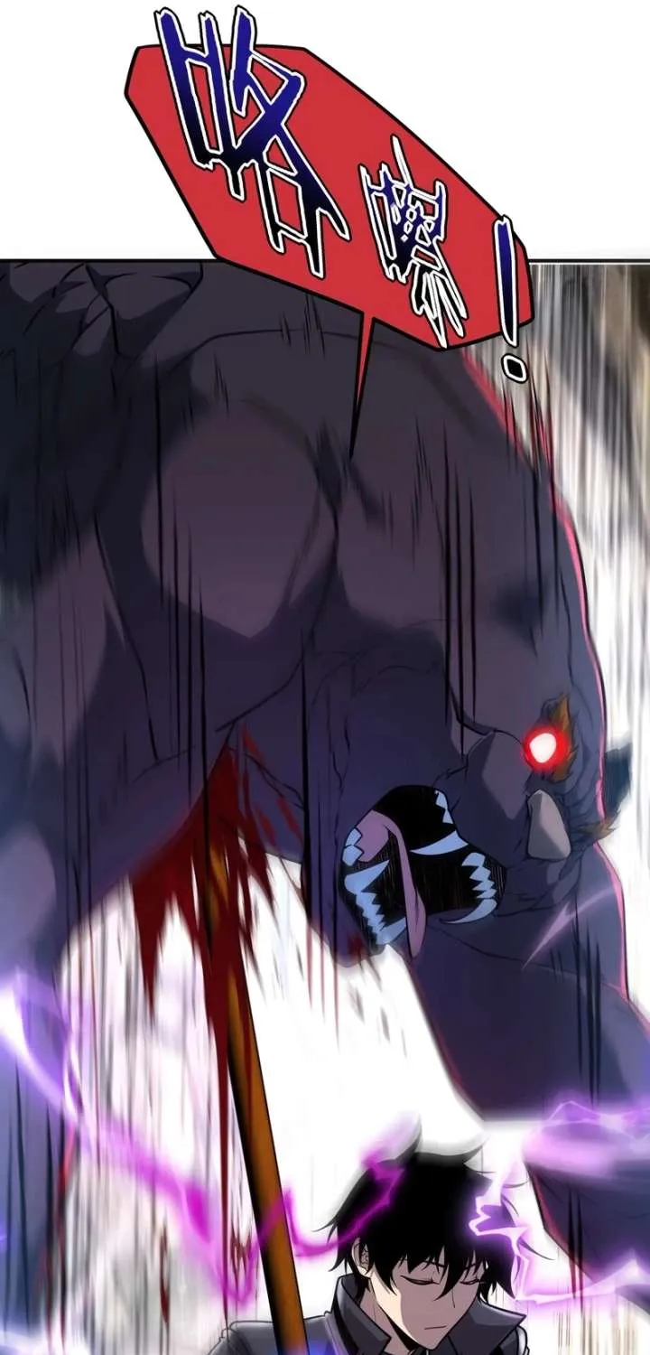 Read Awakening the Purple Thunder at the Beginning EN Manga Online