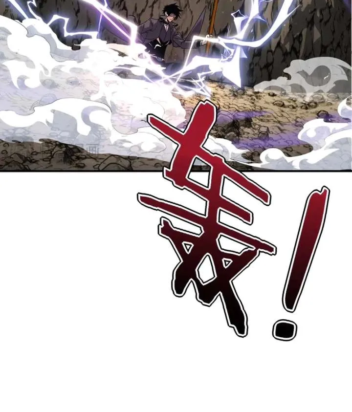 Read Awakening the Purple Thunder at the Beginning EN Manga Online