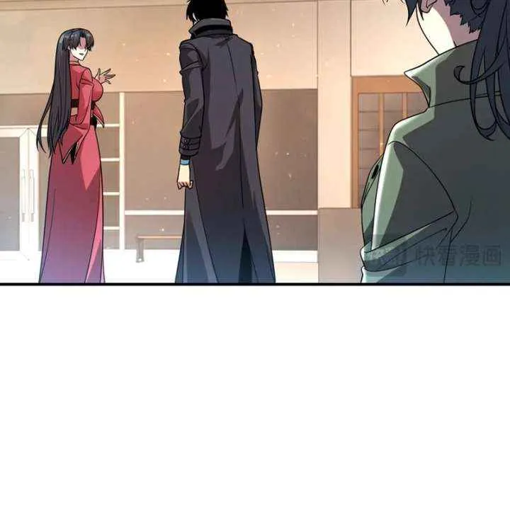 Read Awakening the Purple Thunder at the Beginning EN Manga Online