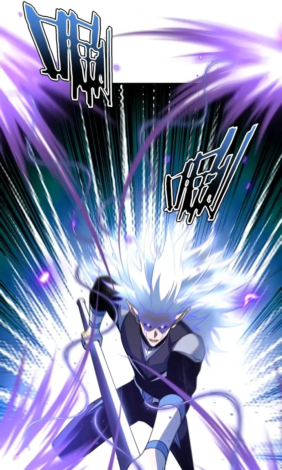 Read Awakening the Purple Thunder at the Beginning EN Manga Online