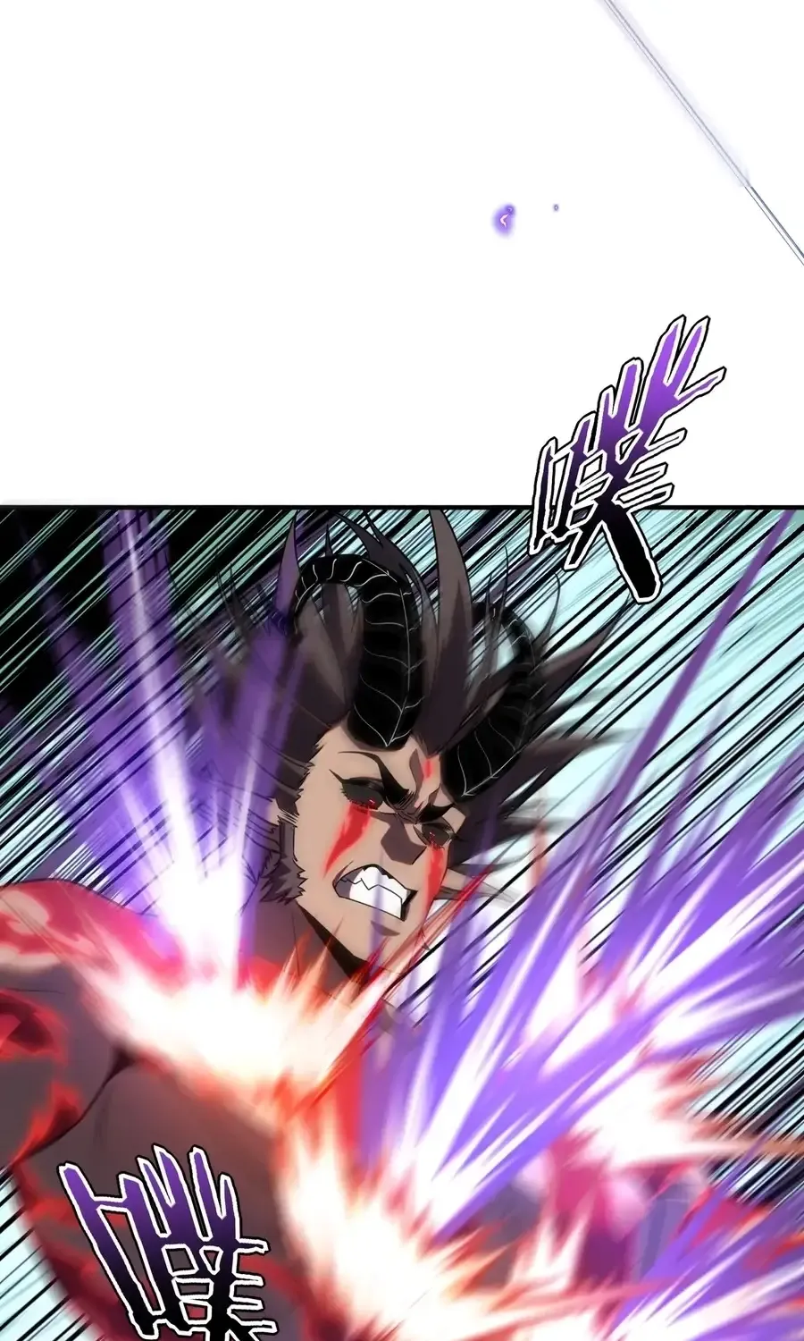 Read Awakening the Purple Thunder at the Beginning EN Manga Online