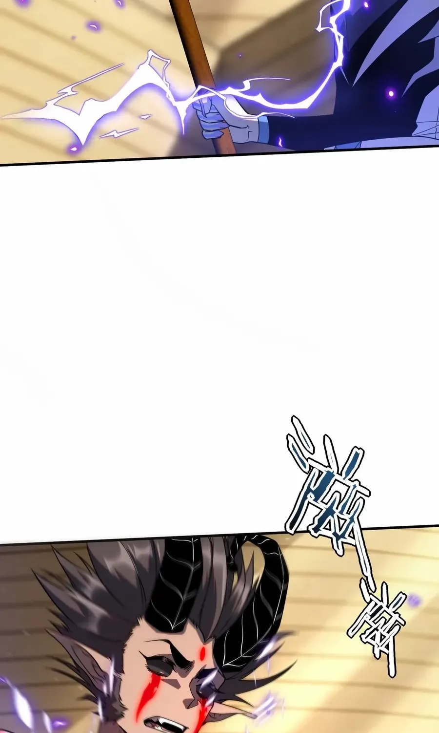 Read Awakening the Purple Thunder at the Beginning EN Manga Online