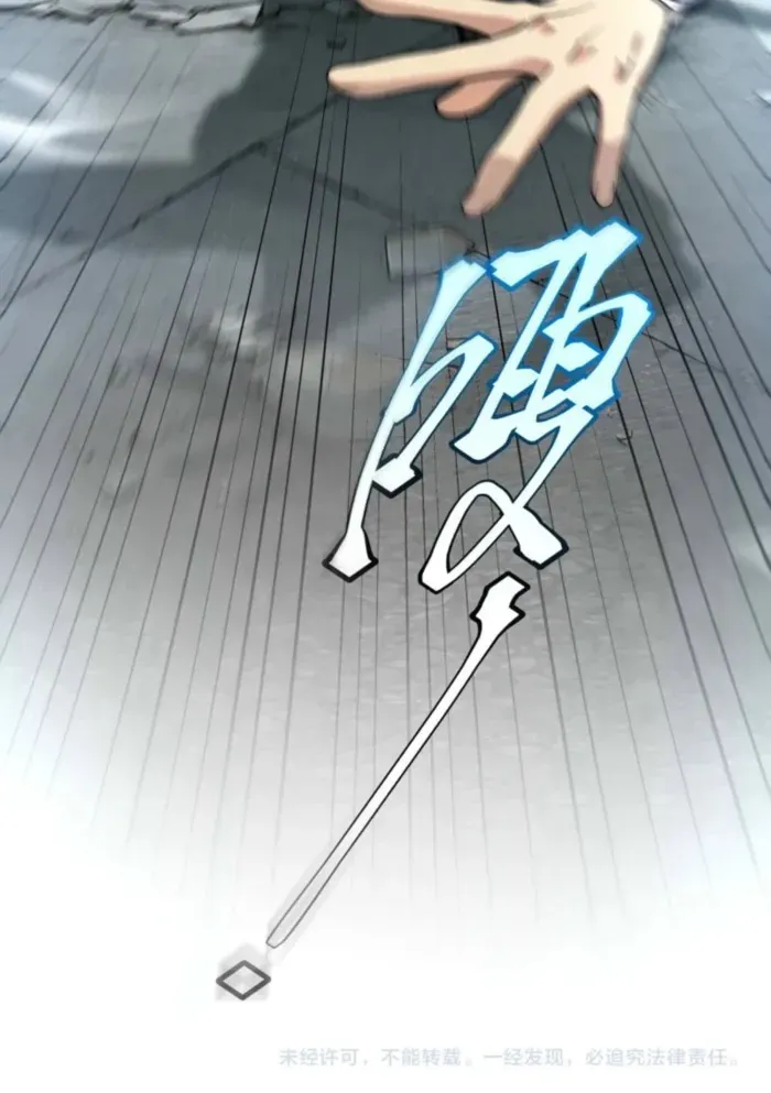 Read Awakening the Purple Thunder at the Beginning EN Manga Online
