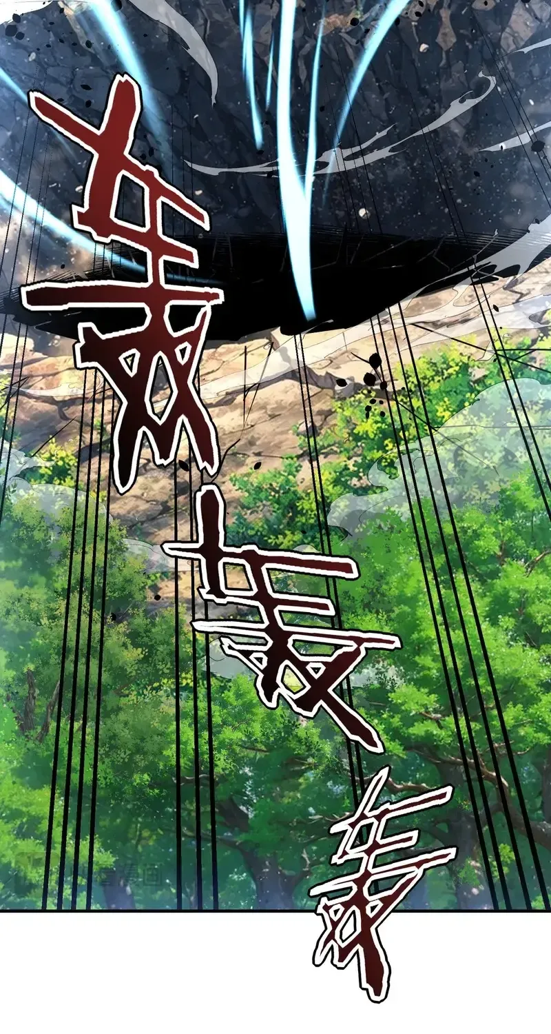 Read Awakening the Purple Thunder at the Beginning EN Manga Online