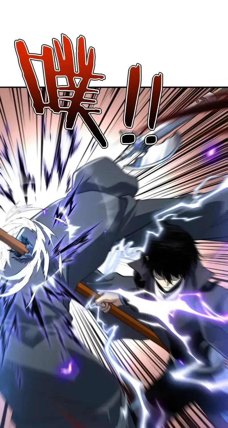 Read Awakening the Purple Thunder at the Beginning EN Manga Online