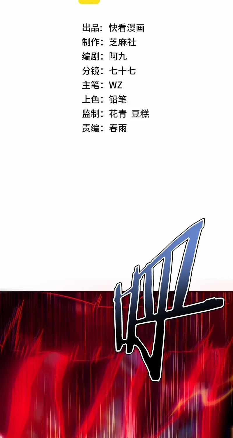 Read Awakening the Purple Thunder at the Beginning EN Manga Online