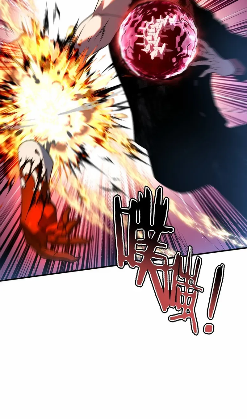 Read Awakening the Purple Thunder at the Beginning EN Manga Online