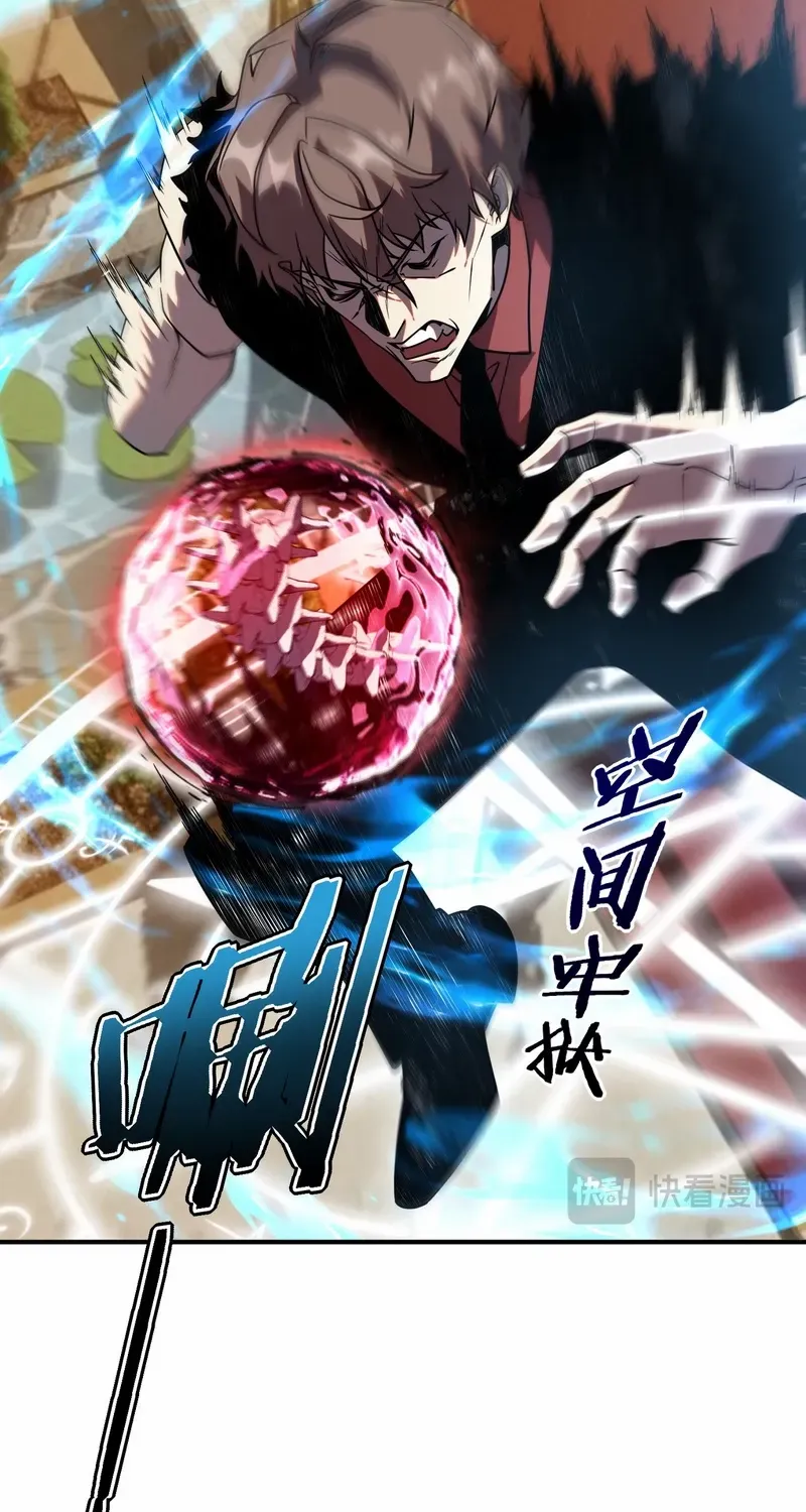 Read Awakening the Purple Thunder at the Beginning EN Manga Online