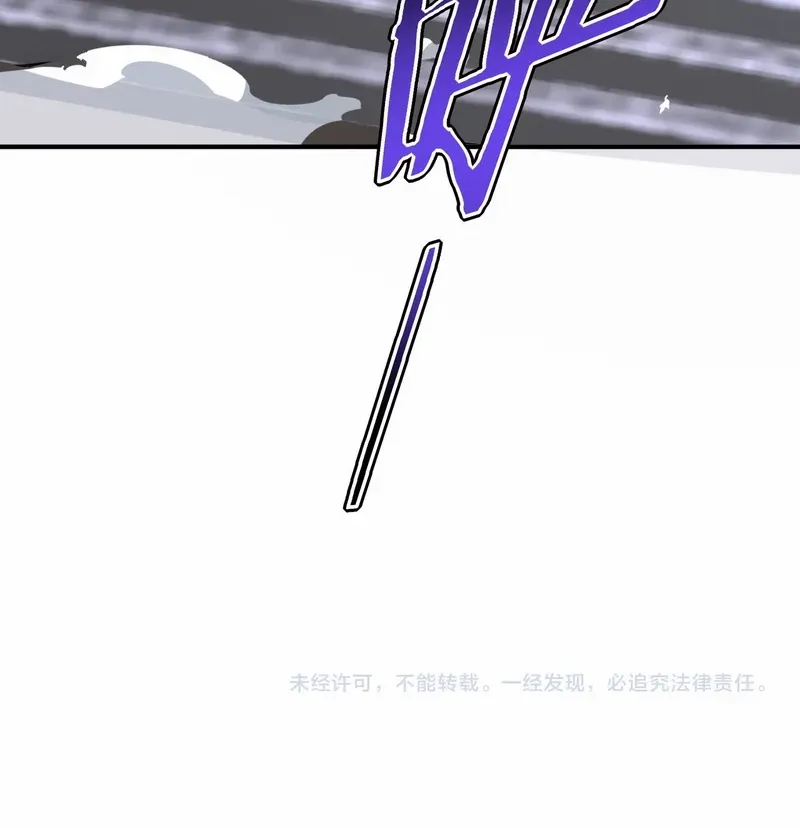 Read Awakening the Purple Thunder at the Beginning EN Manga Online
