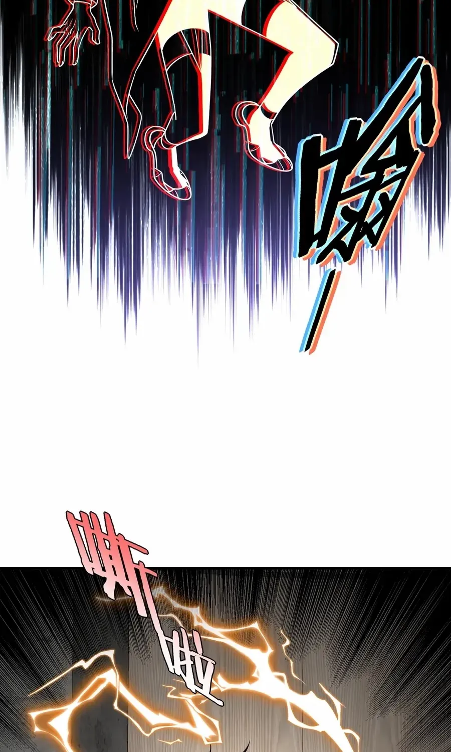 Read Awakening the Purple Thunder at the Beginning EN Manga Online