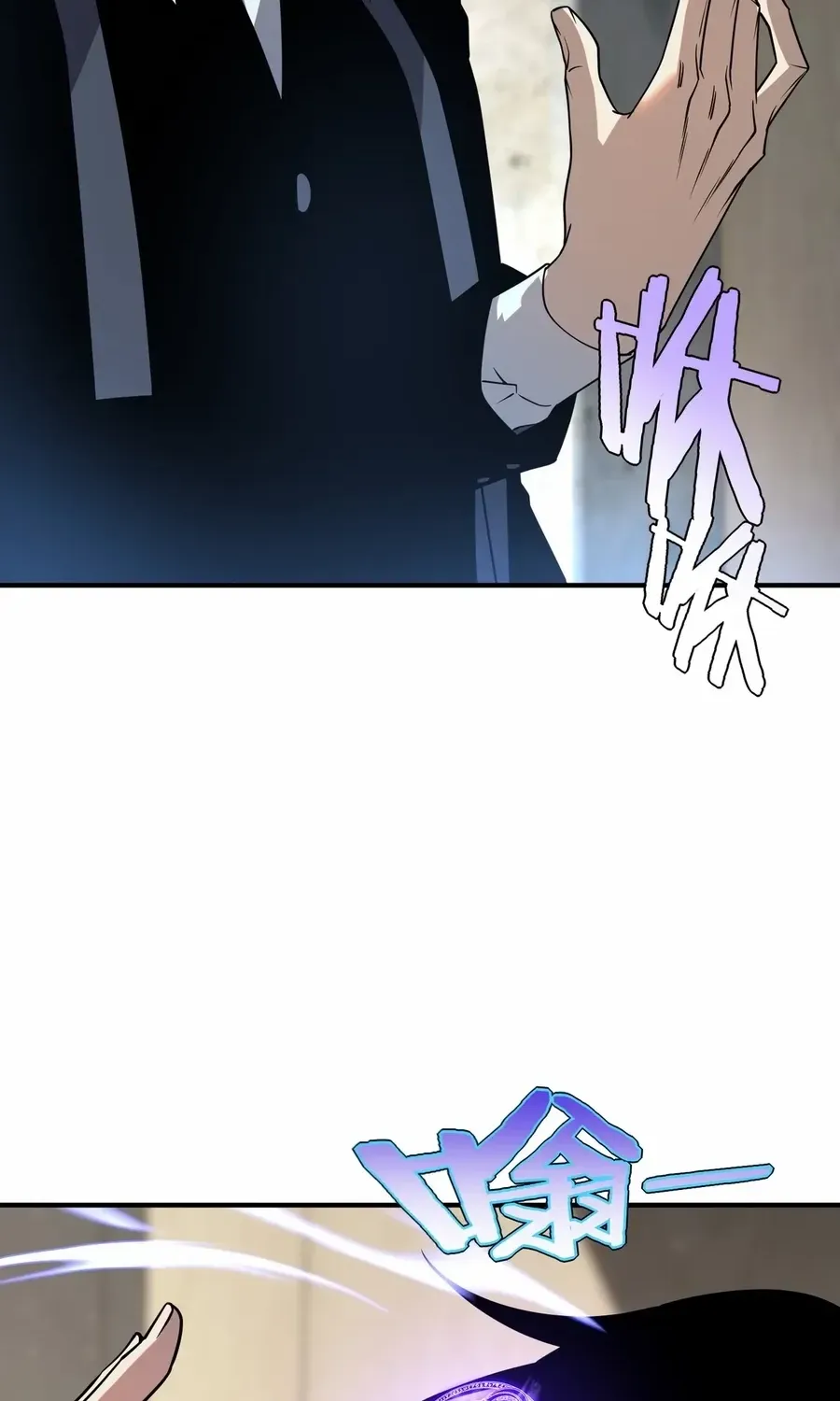 Read Awakening the Purple Thunder at the Beginning EN Manga Online