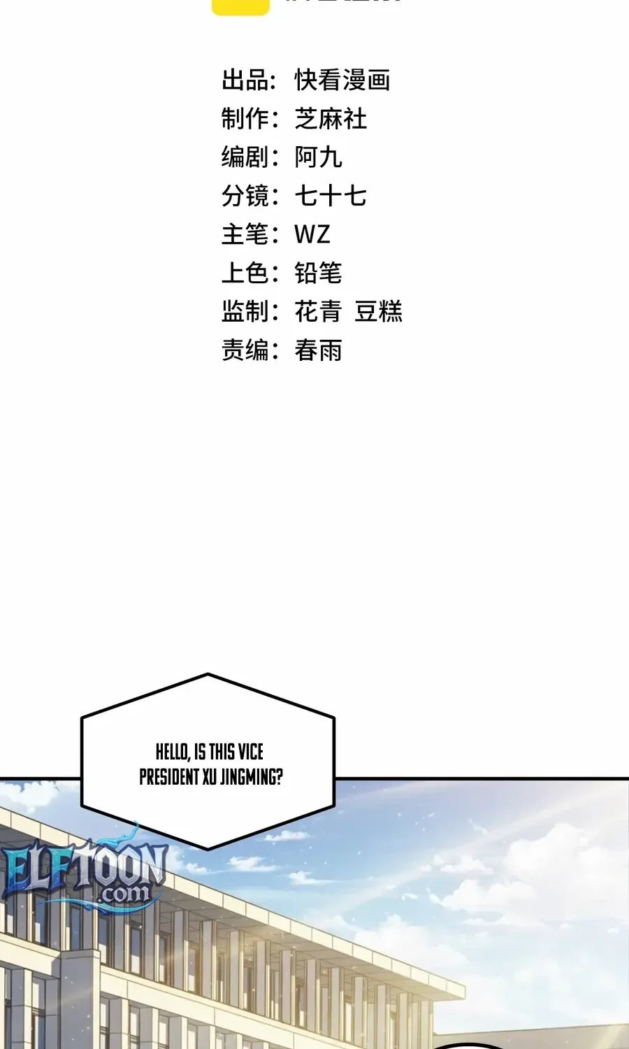 Read Awakening the Purple Thunder at the Beginning EN Manga Online