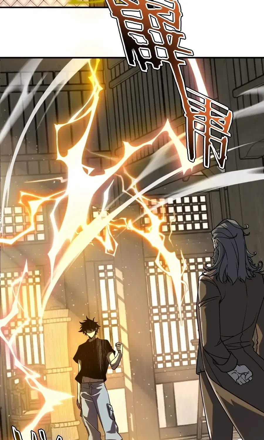 Read Awakening the Purple Thunder at the Beginning EN Manga Online