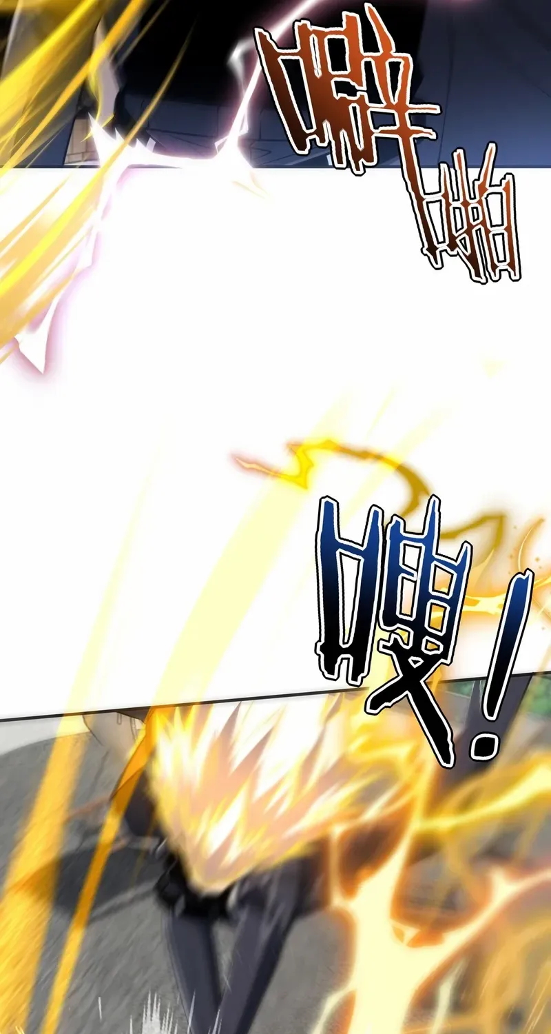 Read Awakening the Purple Thunder at the Beginning EN Manga Online