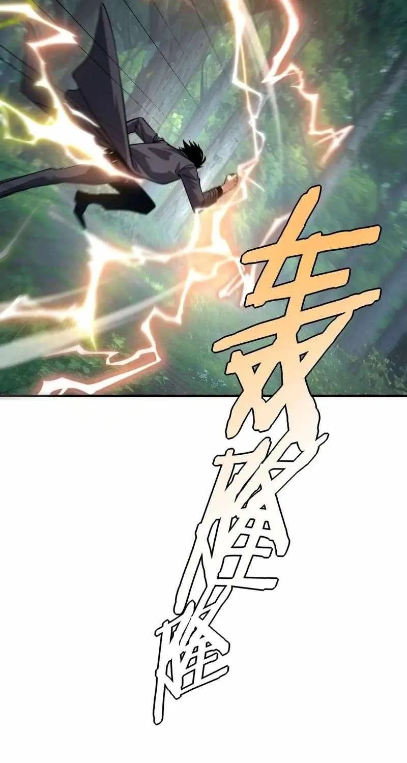 Read Awakening the Purple Thunder at the Beginning EN Manga Online