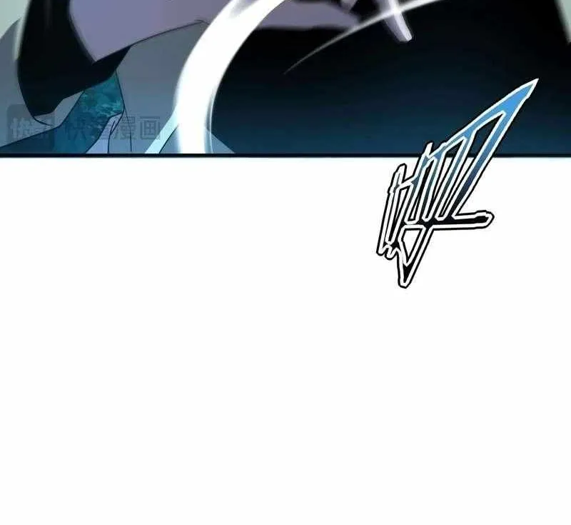 Read Awakening the Purple Thunder at the Beginning EN Manga Online