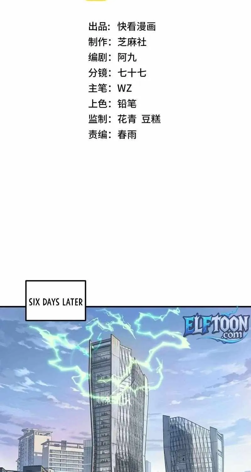 Read Awakening the Purple Thunder at the Beginning EN Manga Online
