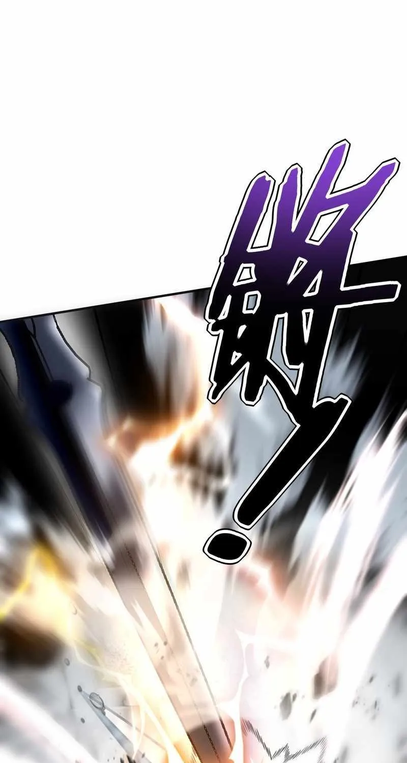 Read Awakening the Purple Thunder at the Beginning EN Manga Online