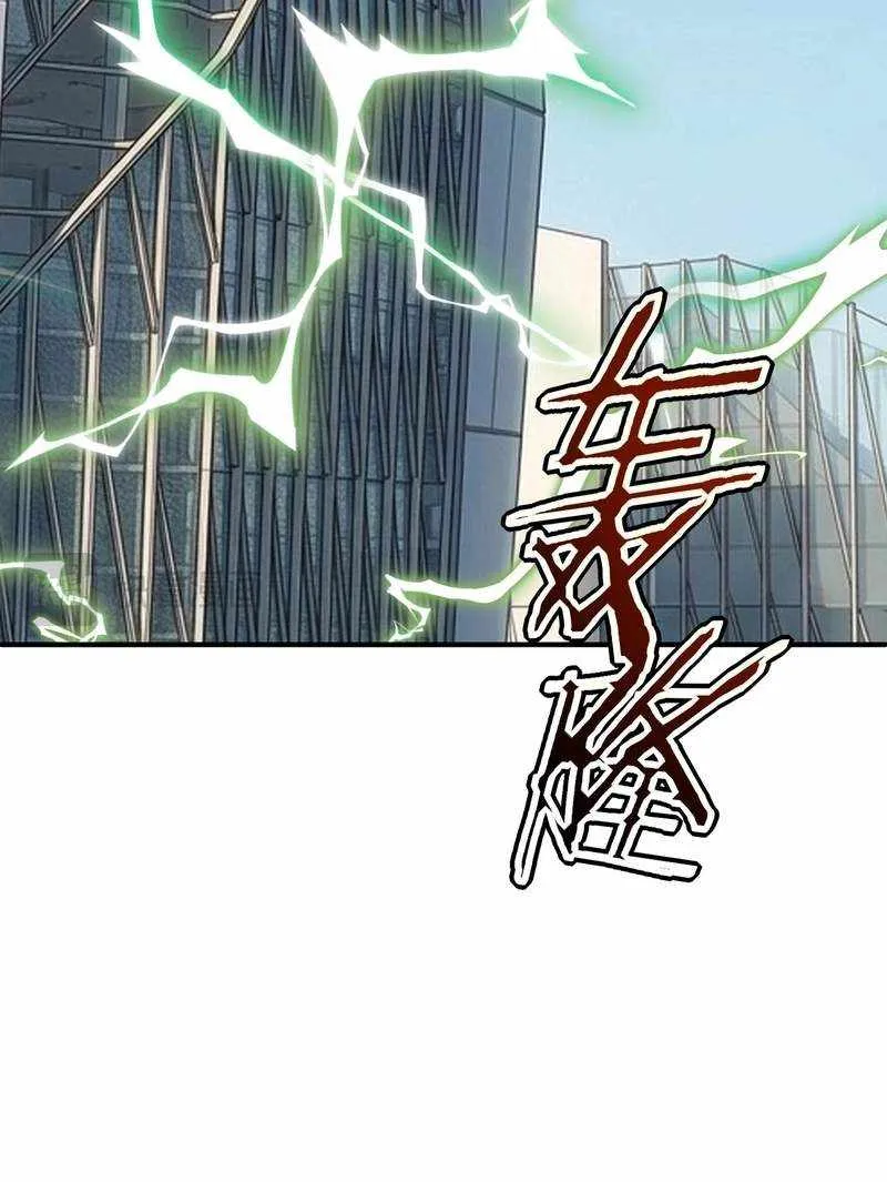 Read Awakening the Purple Thunder at the Beginning EN Manga Online