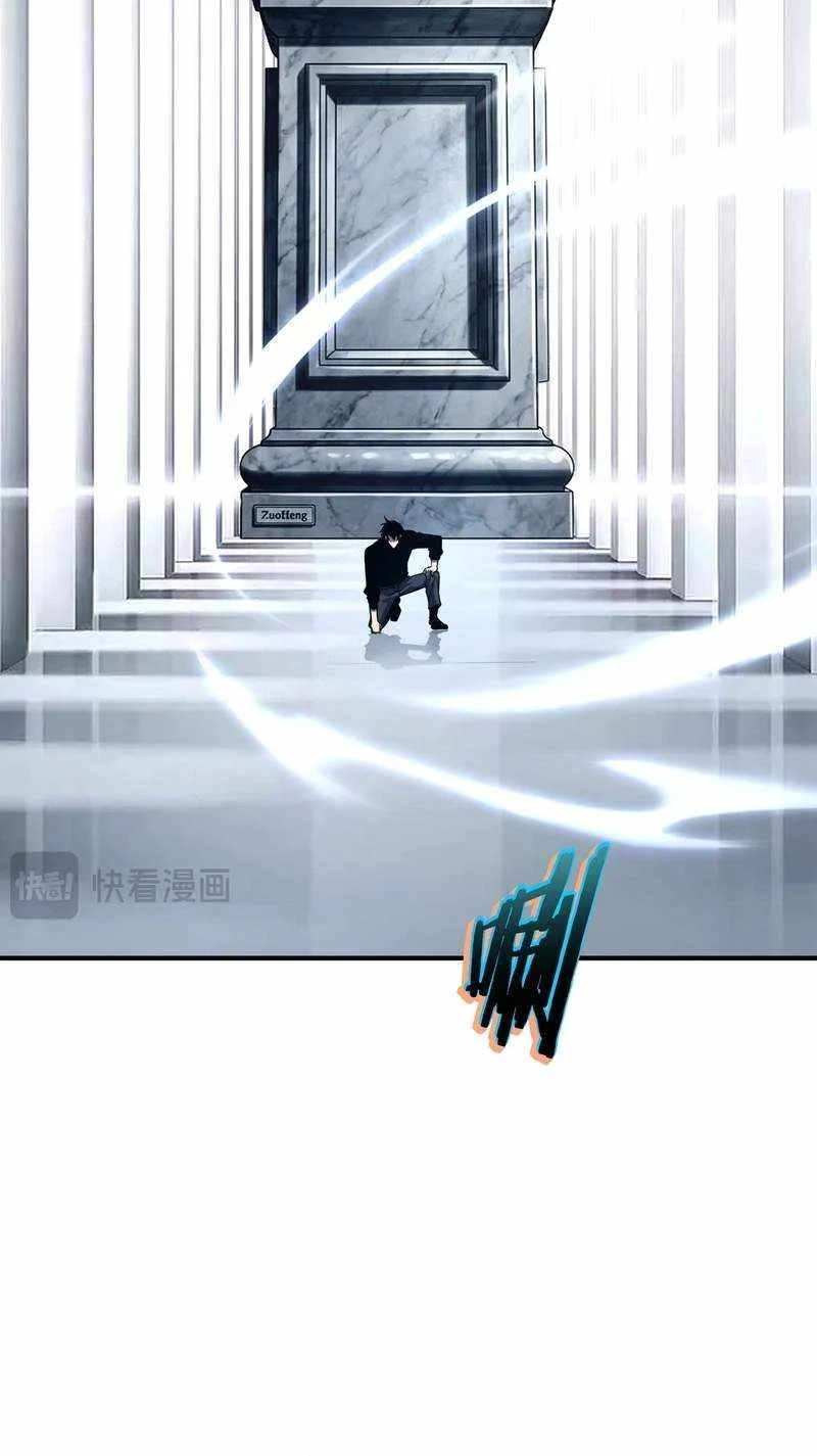 Read Awakening the Purple Thunder at the Beginning EN Manga Online
