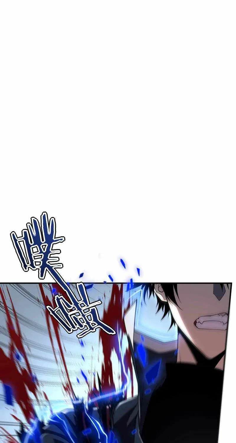 Read Awakening the Purple Thunder at the Beginning EN Manga Online